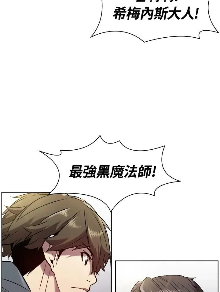 第29话22