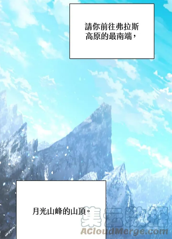 第70话52