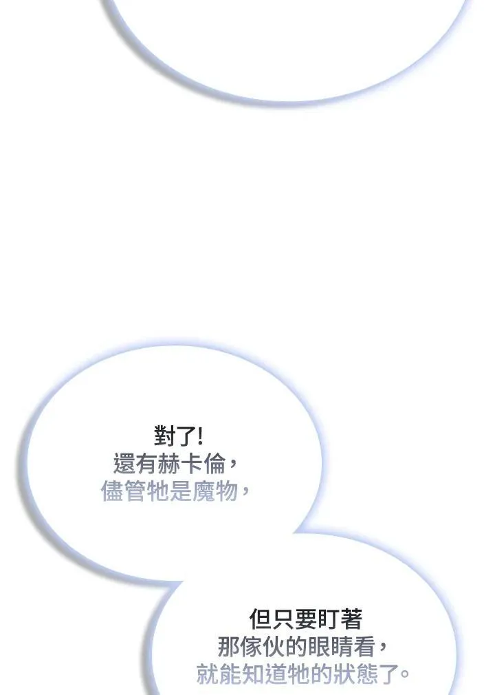 第124话7