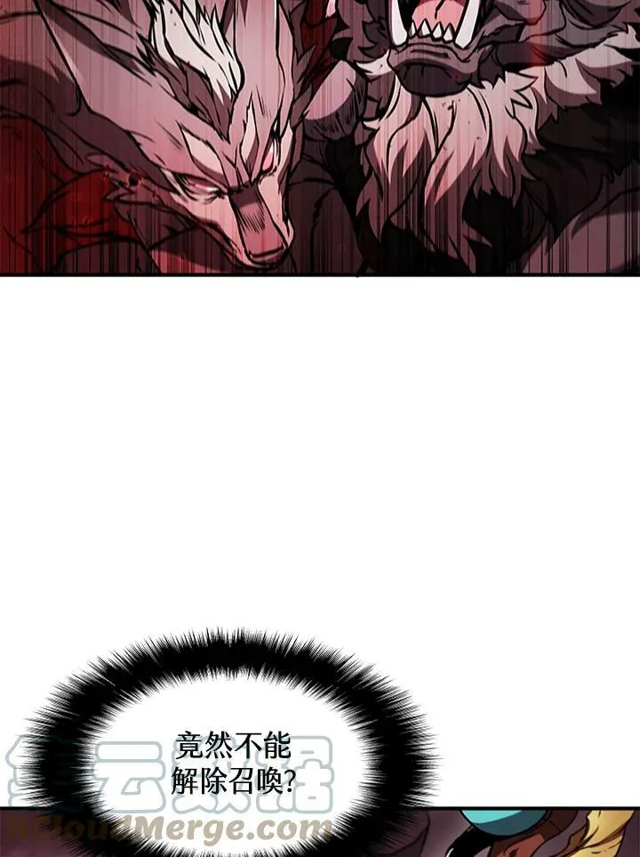 第70话132