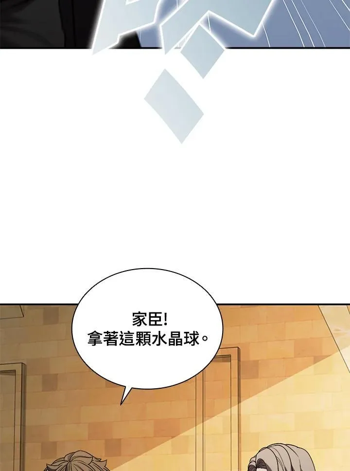 第112话109