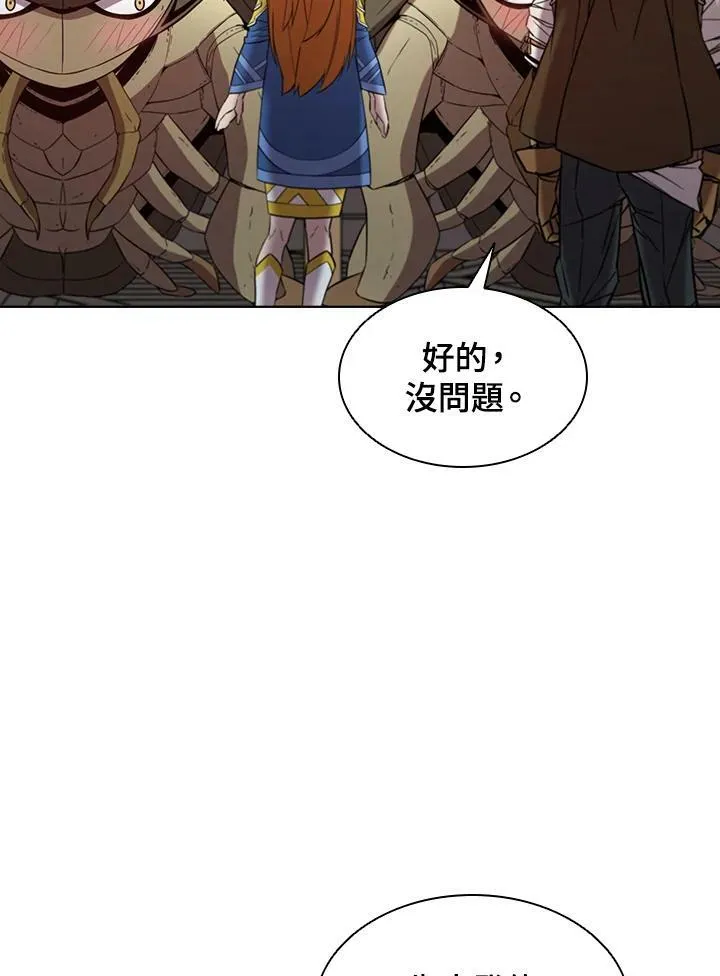 第53话91