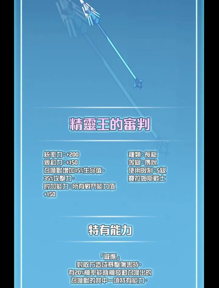 第95话77