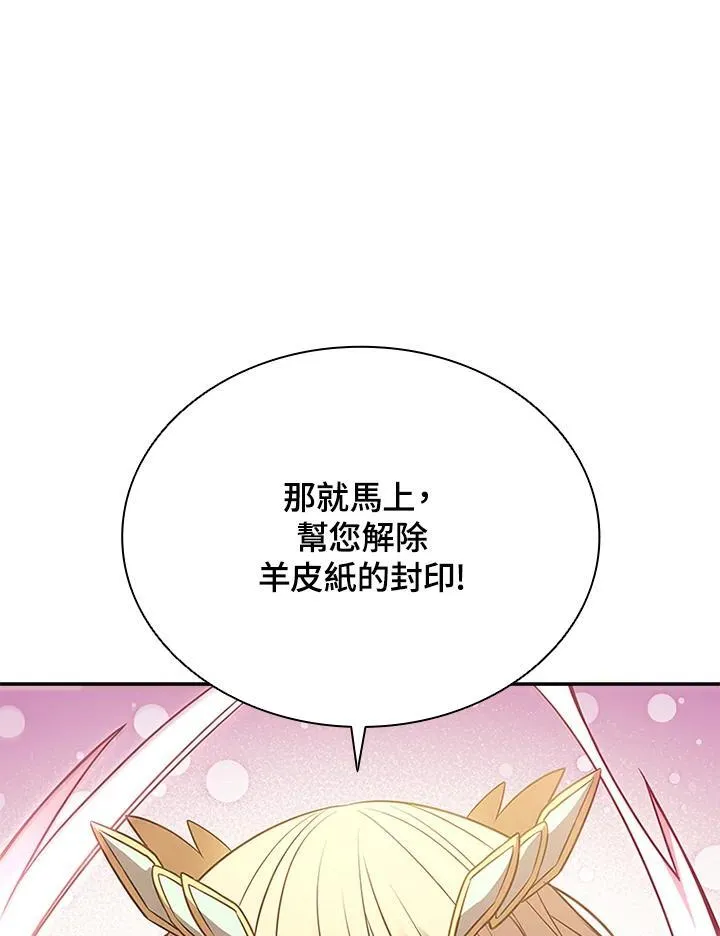 第118话117