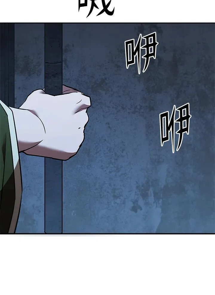 第125话79