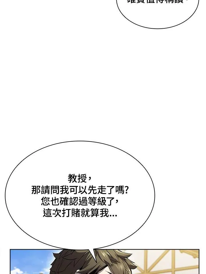 第47话49