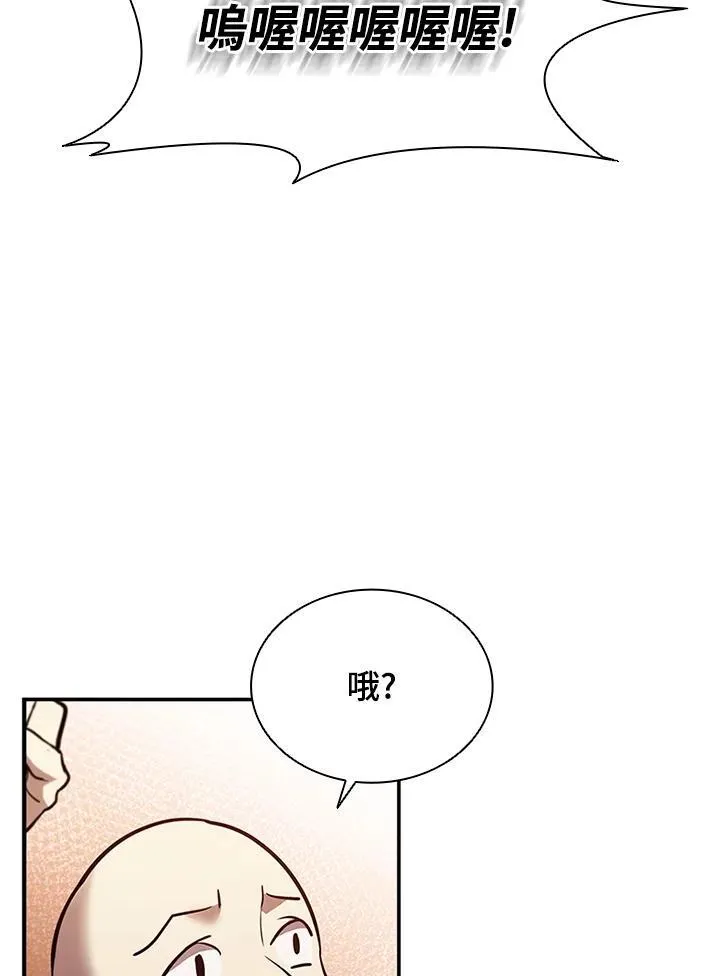 第121话159