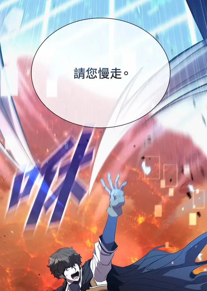 第117话150