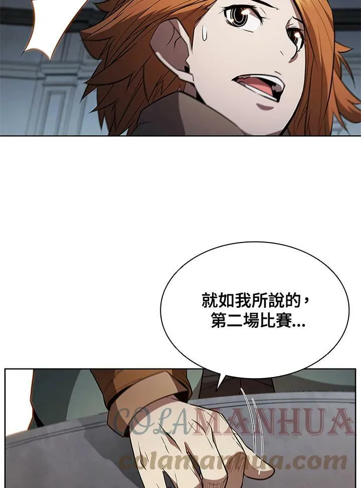 第63话84