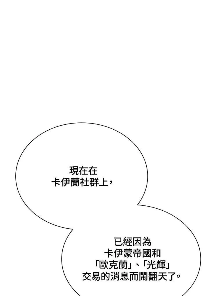 第105话18