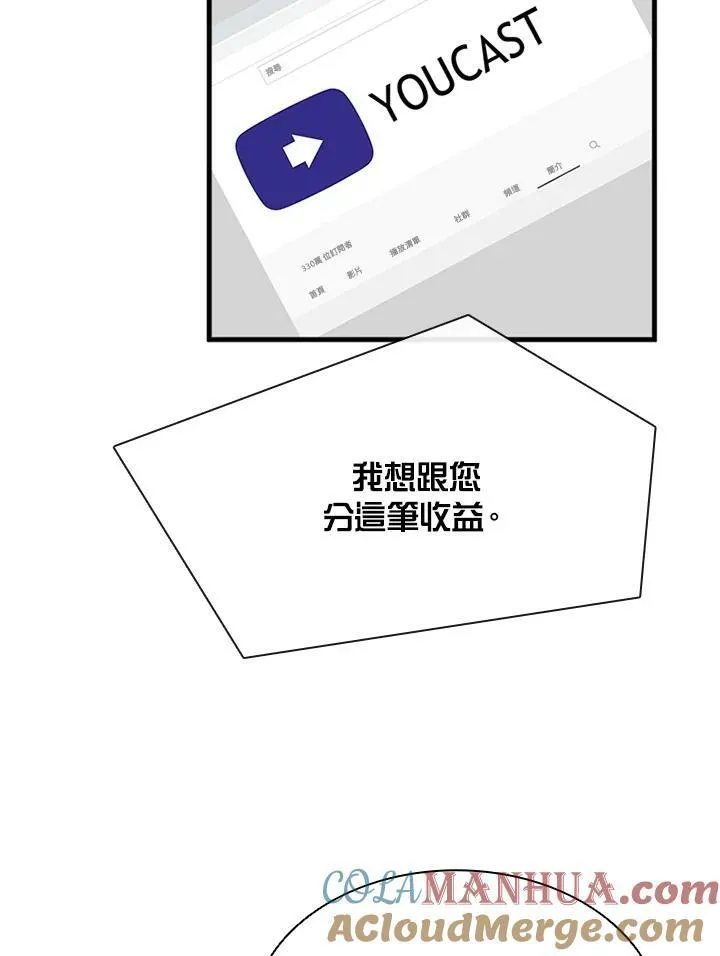 第75话88