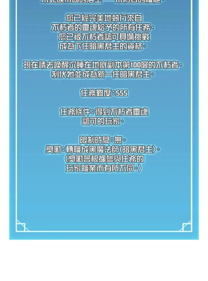 第107话1