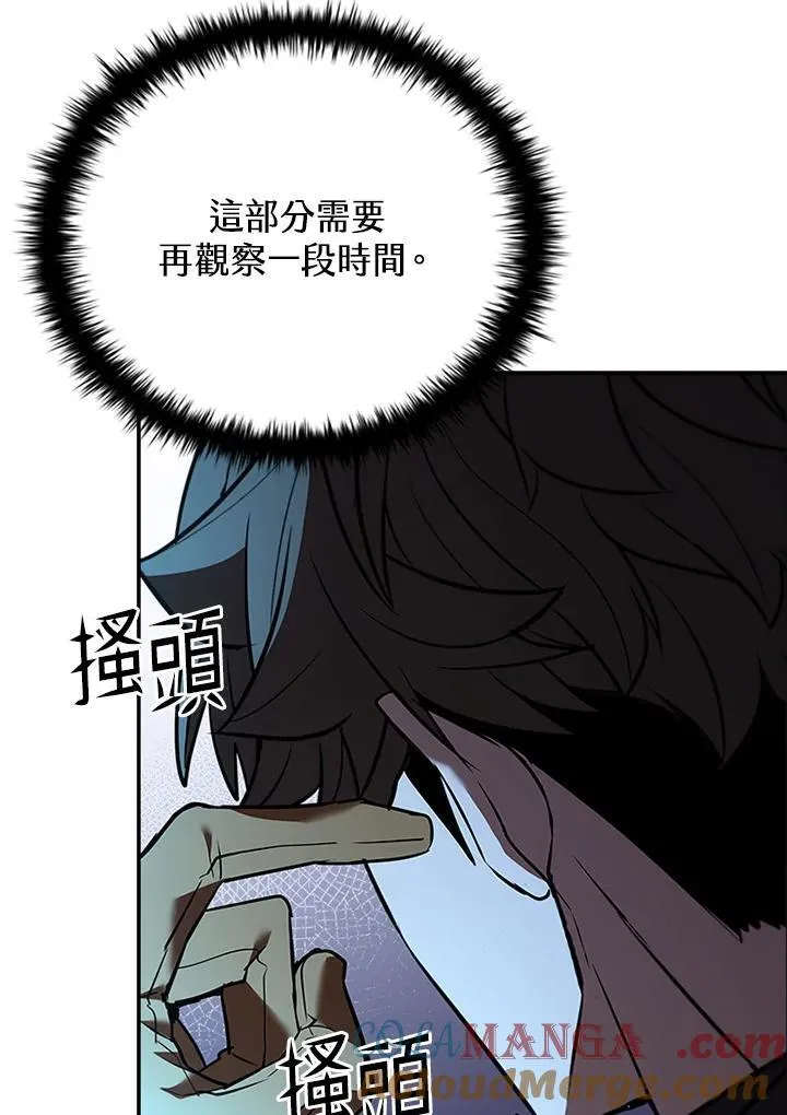 第128话64