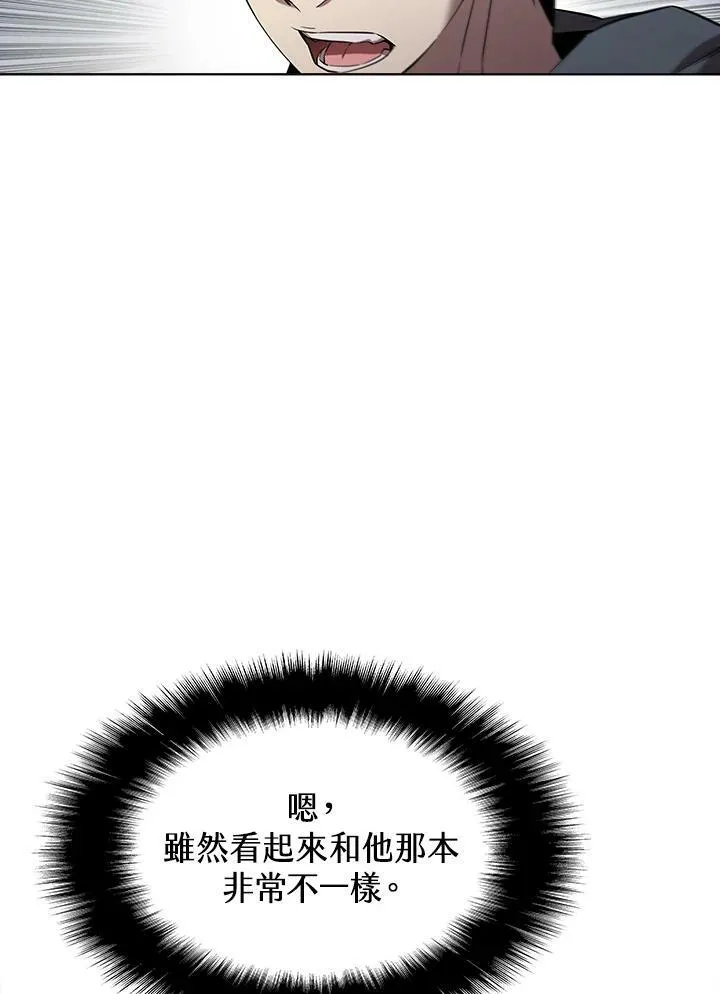 第47话81