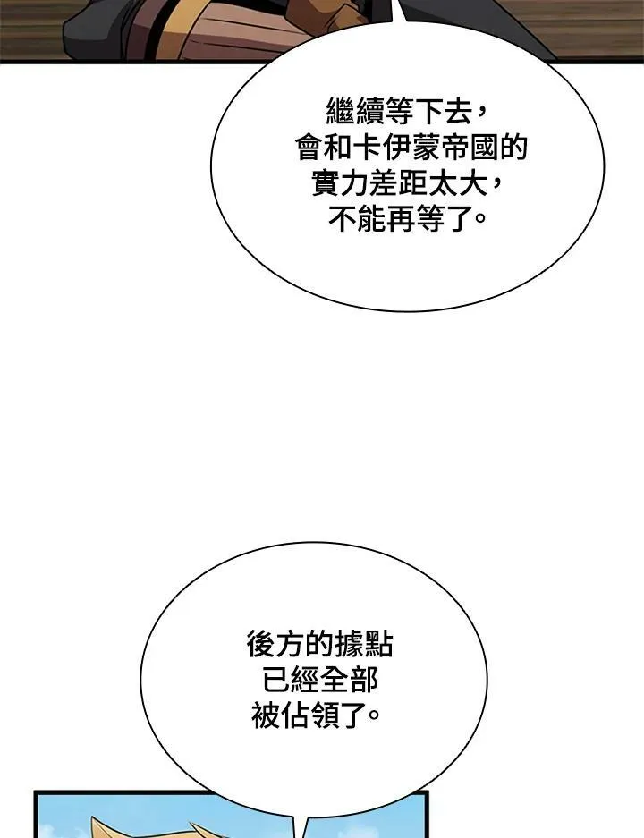 第82话147