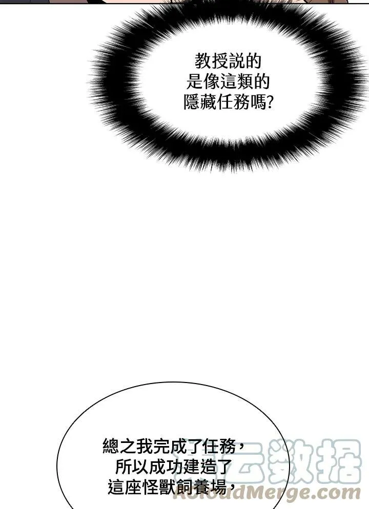 第47话72