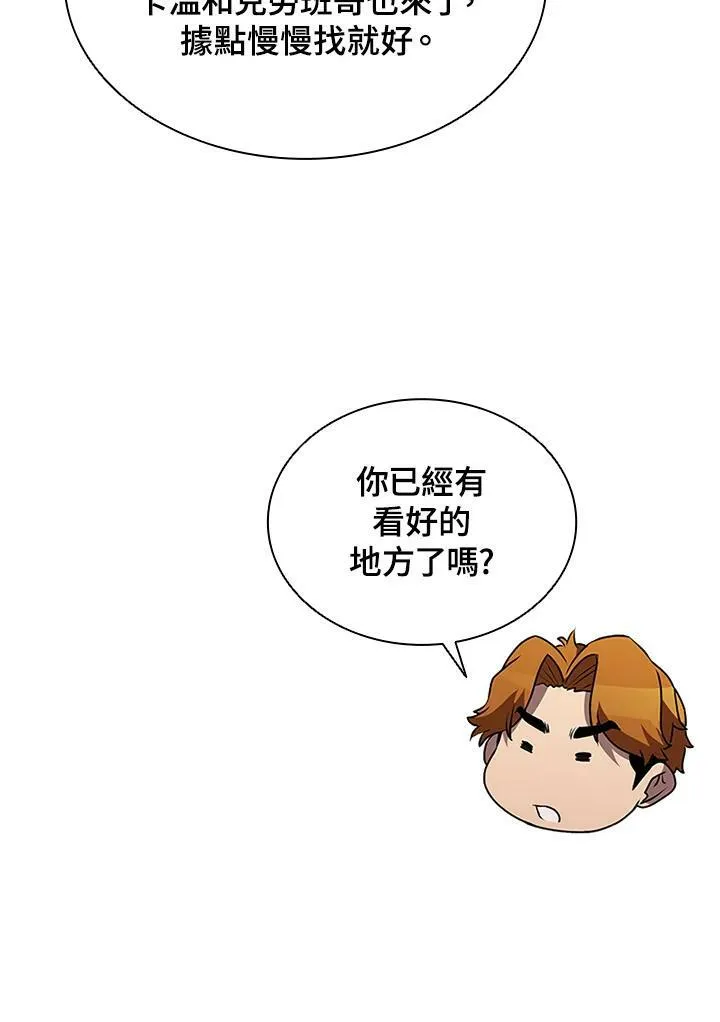 第82话61