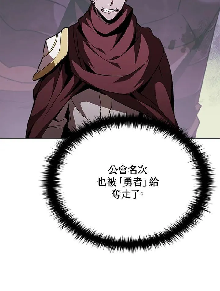 第106话49