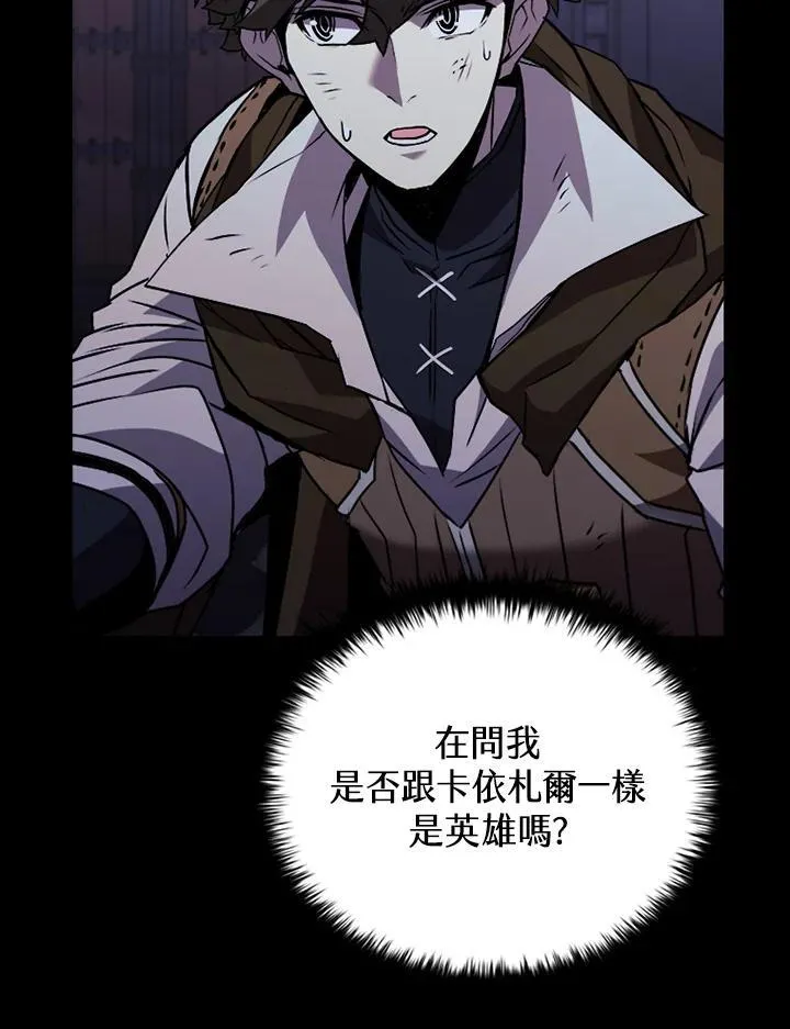 第109话19