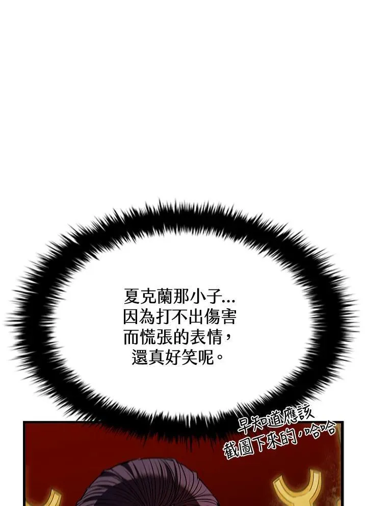 第100话119