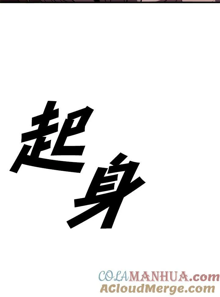 第76话120