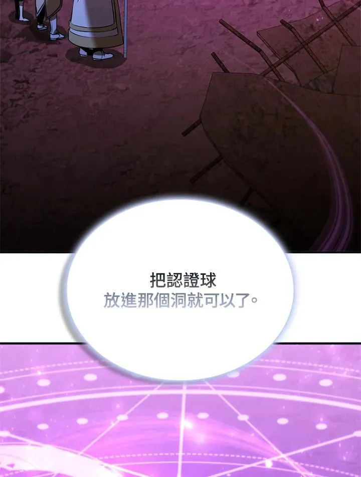 第124话53
