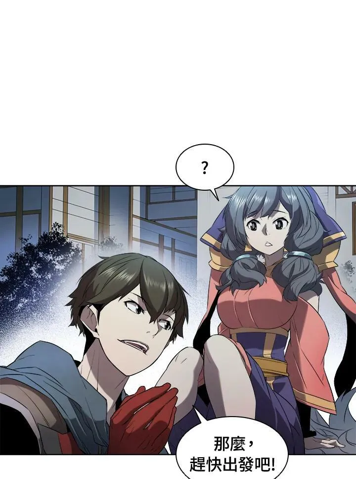 第13话65