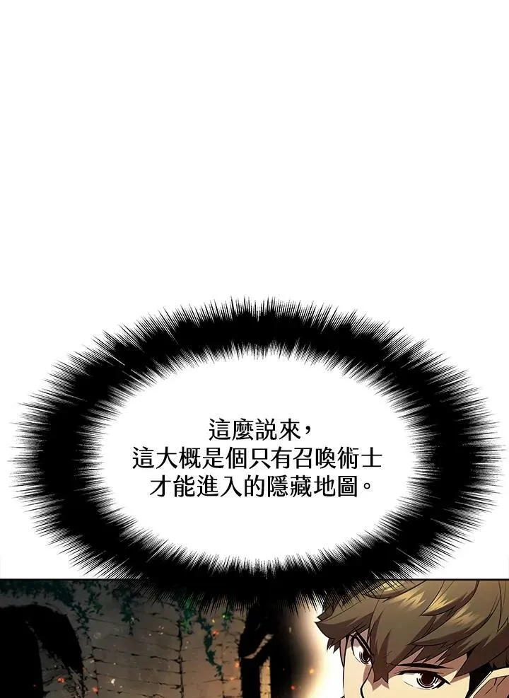 第41话46