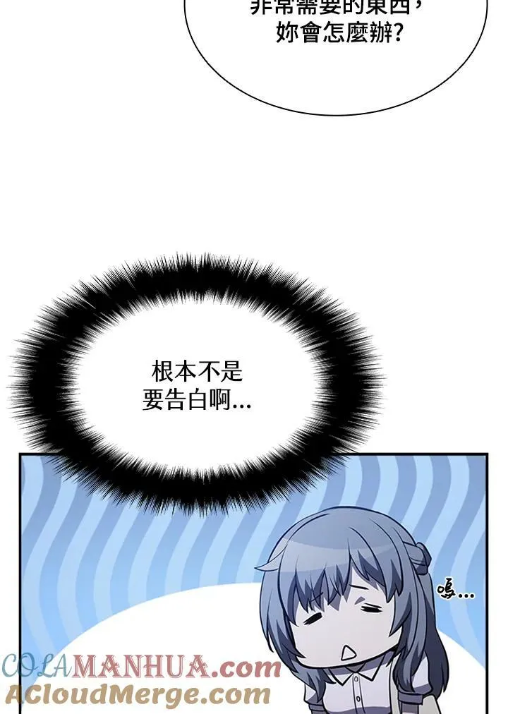 第81话52