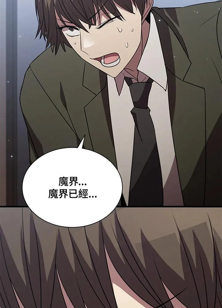 第113话118