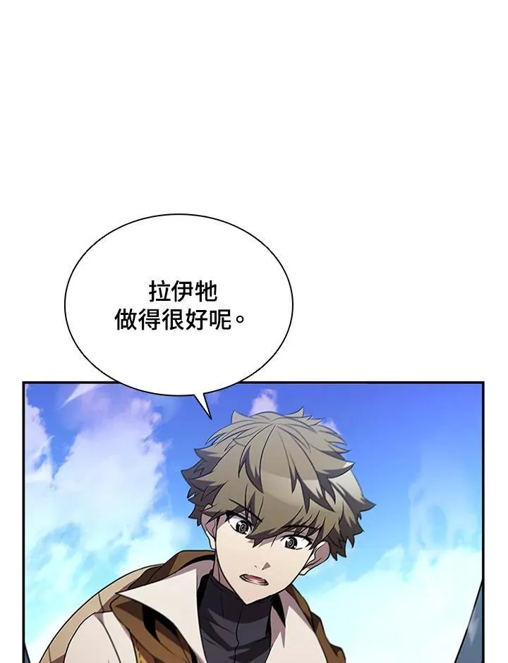 第97话85