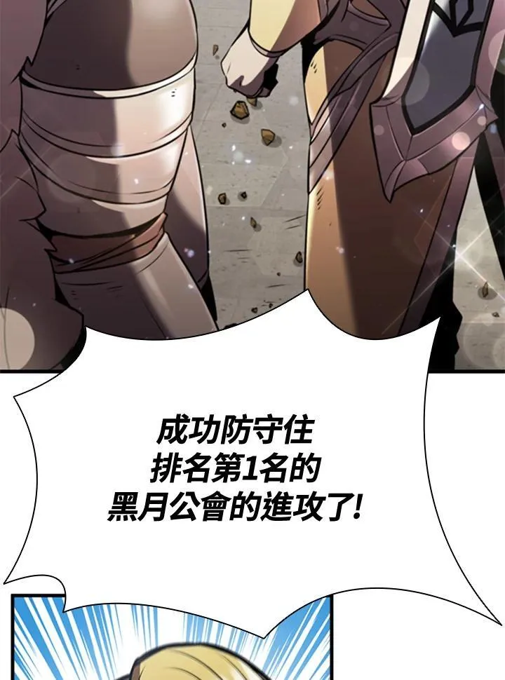 第89话5