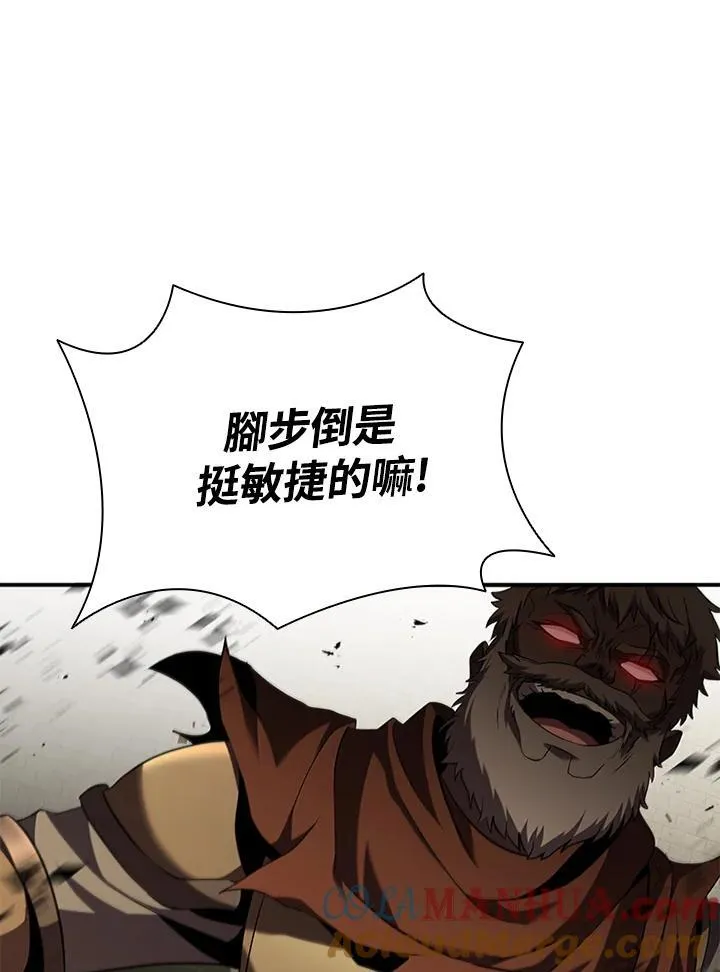 第93话24