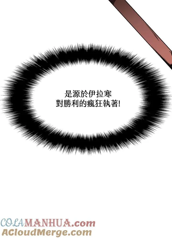第89话20