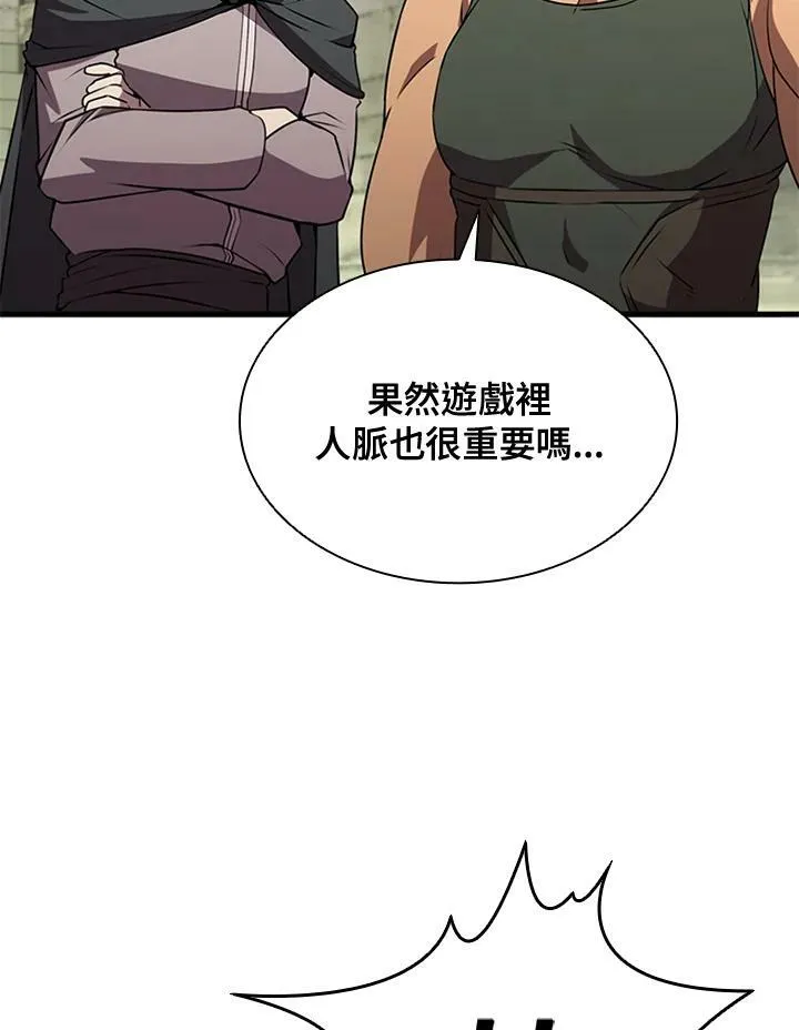 第84话69