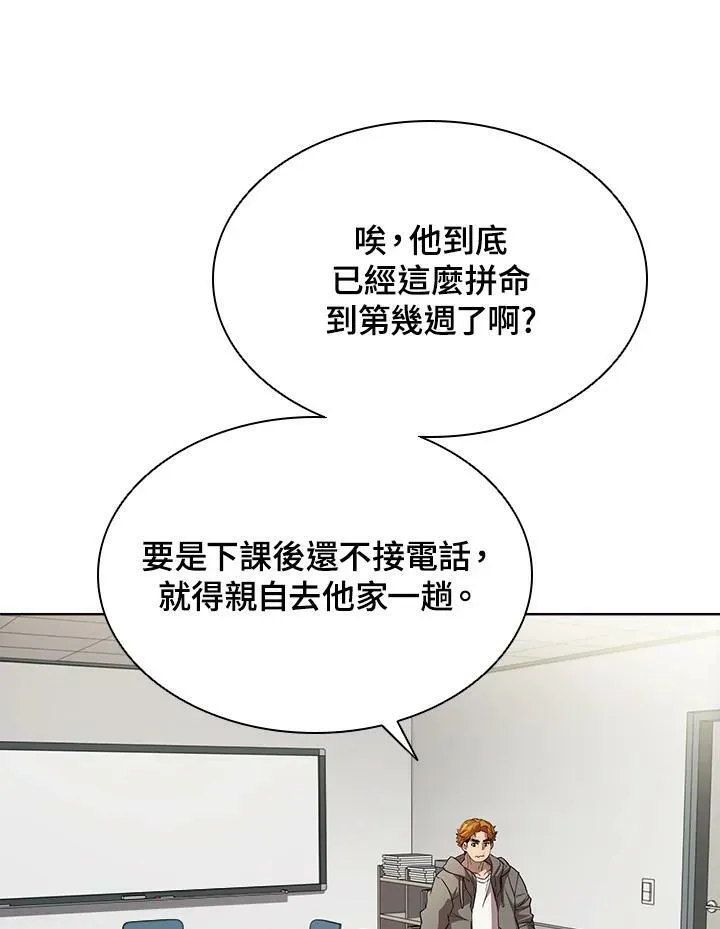 第42话66