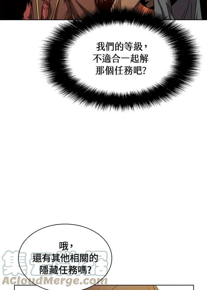 第11话92