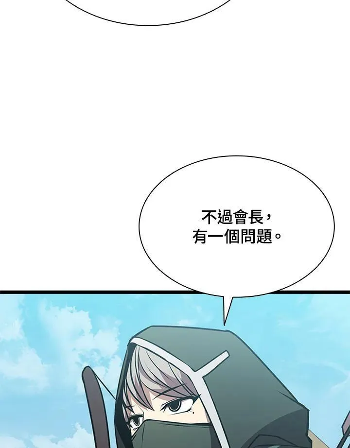 第77话81