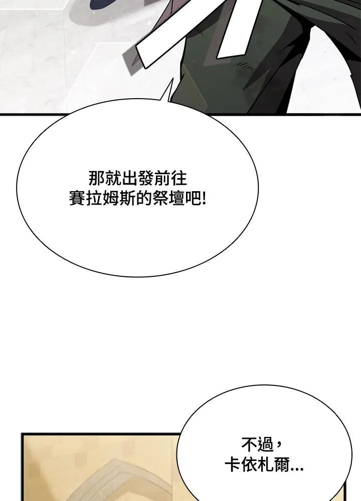 第90话17