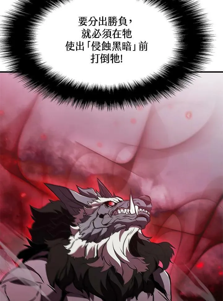 第70话110