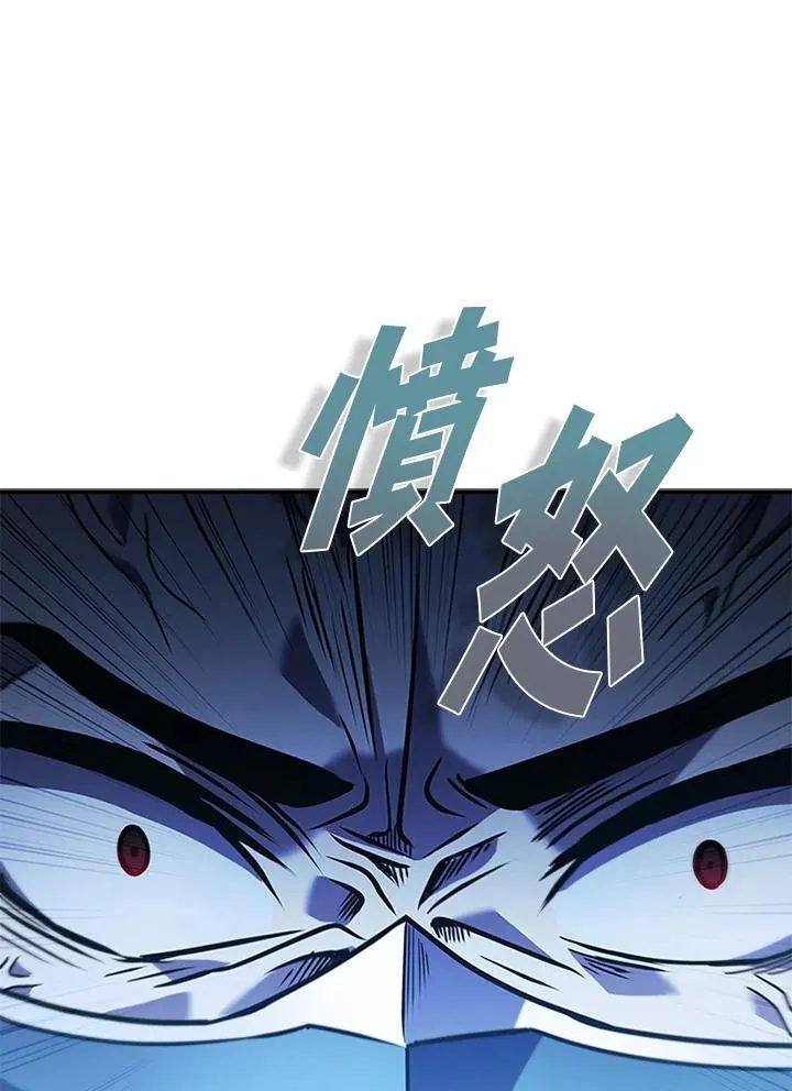 第105话91