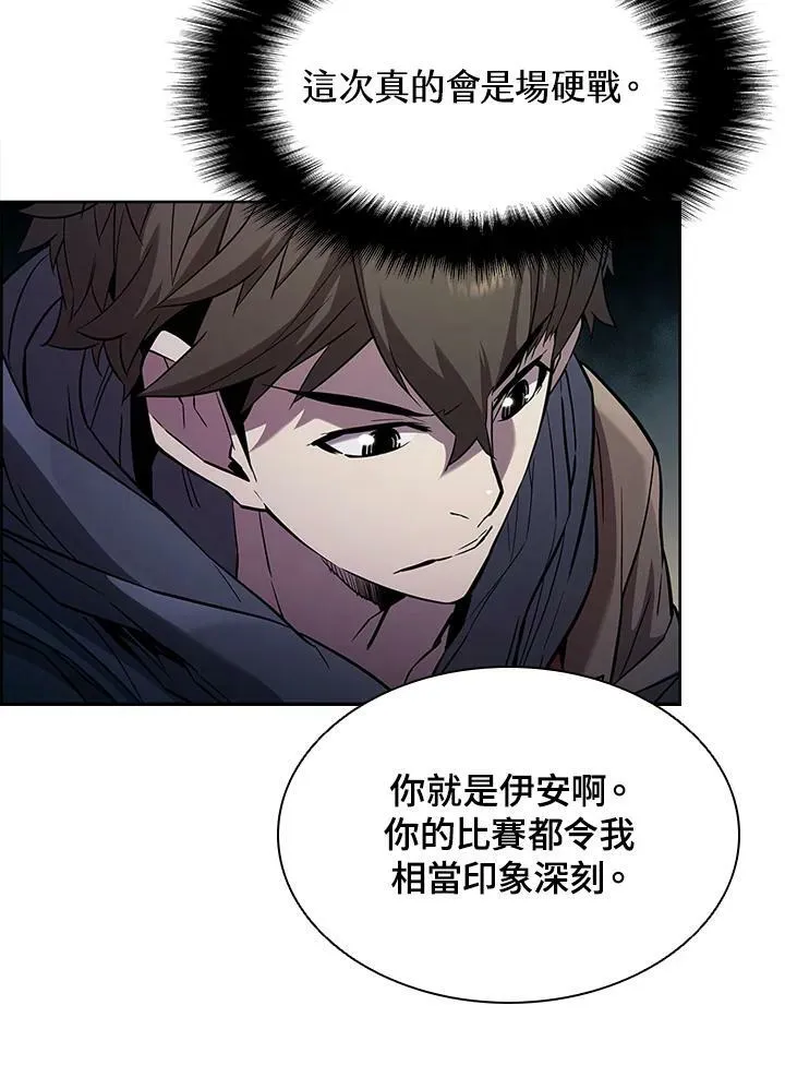 第32话74