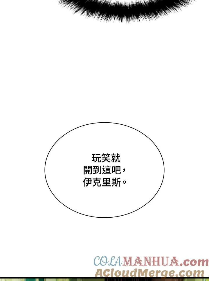 第91话48