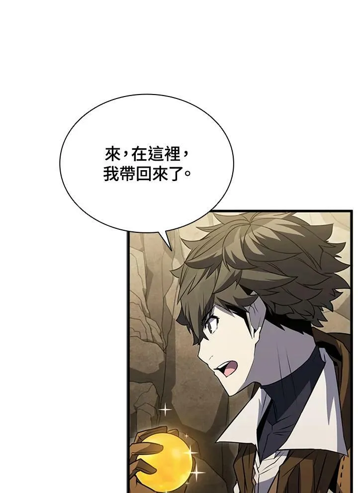 第81话90