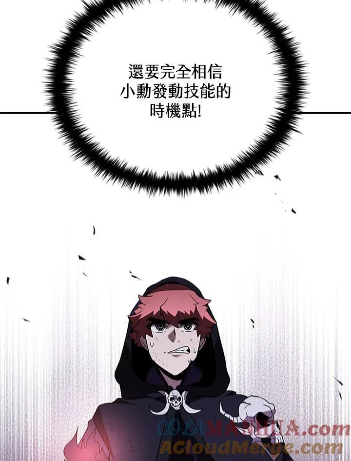 第110话44