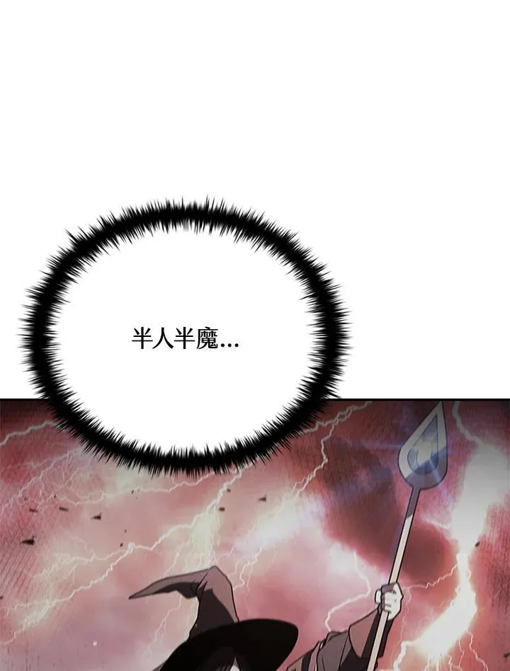 第117话7