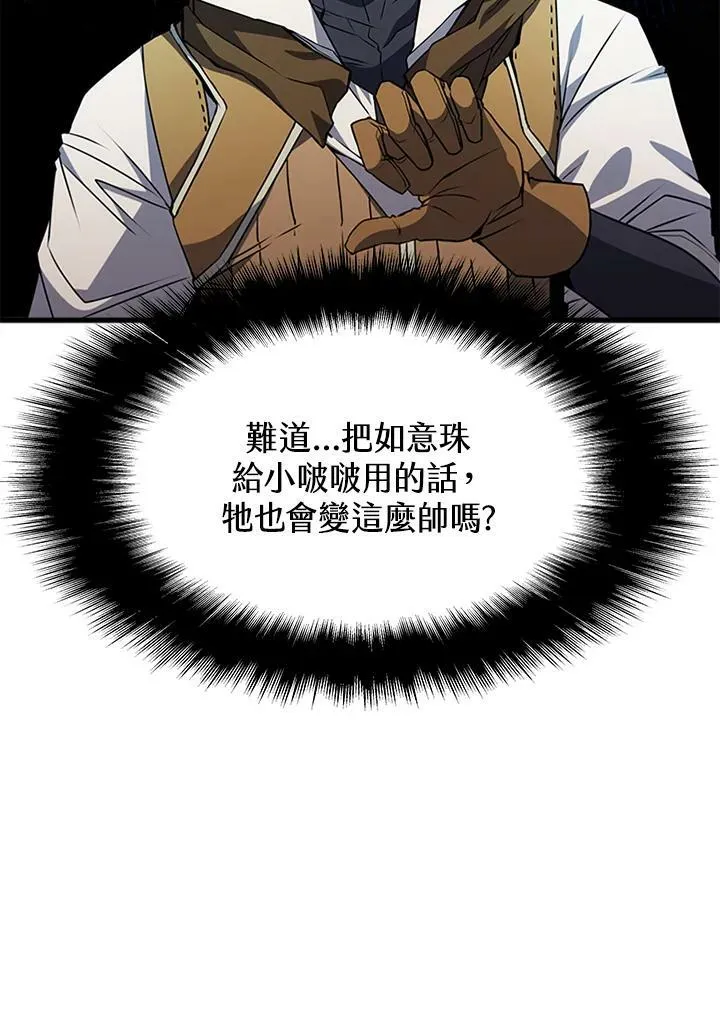 第82话13