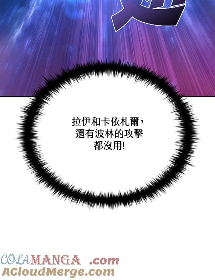 第126话88