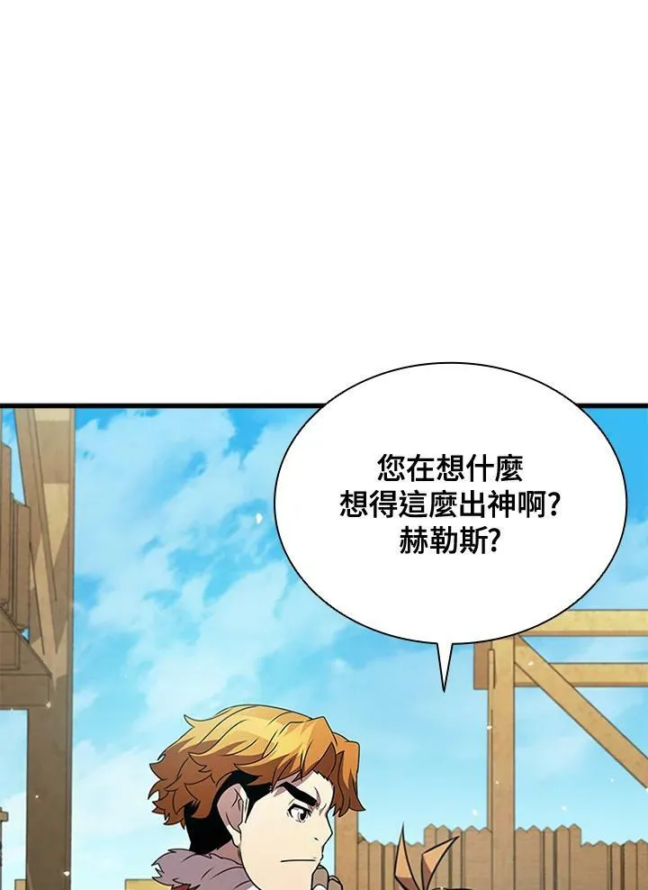 第84话99