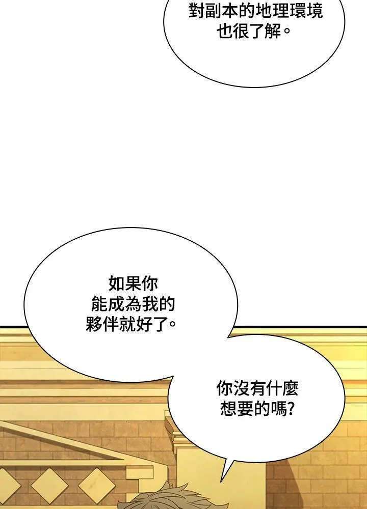 第76话49